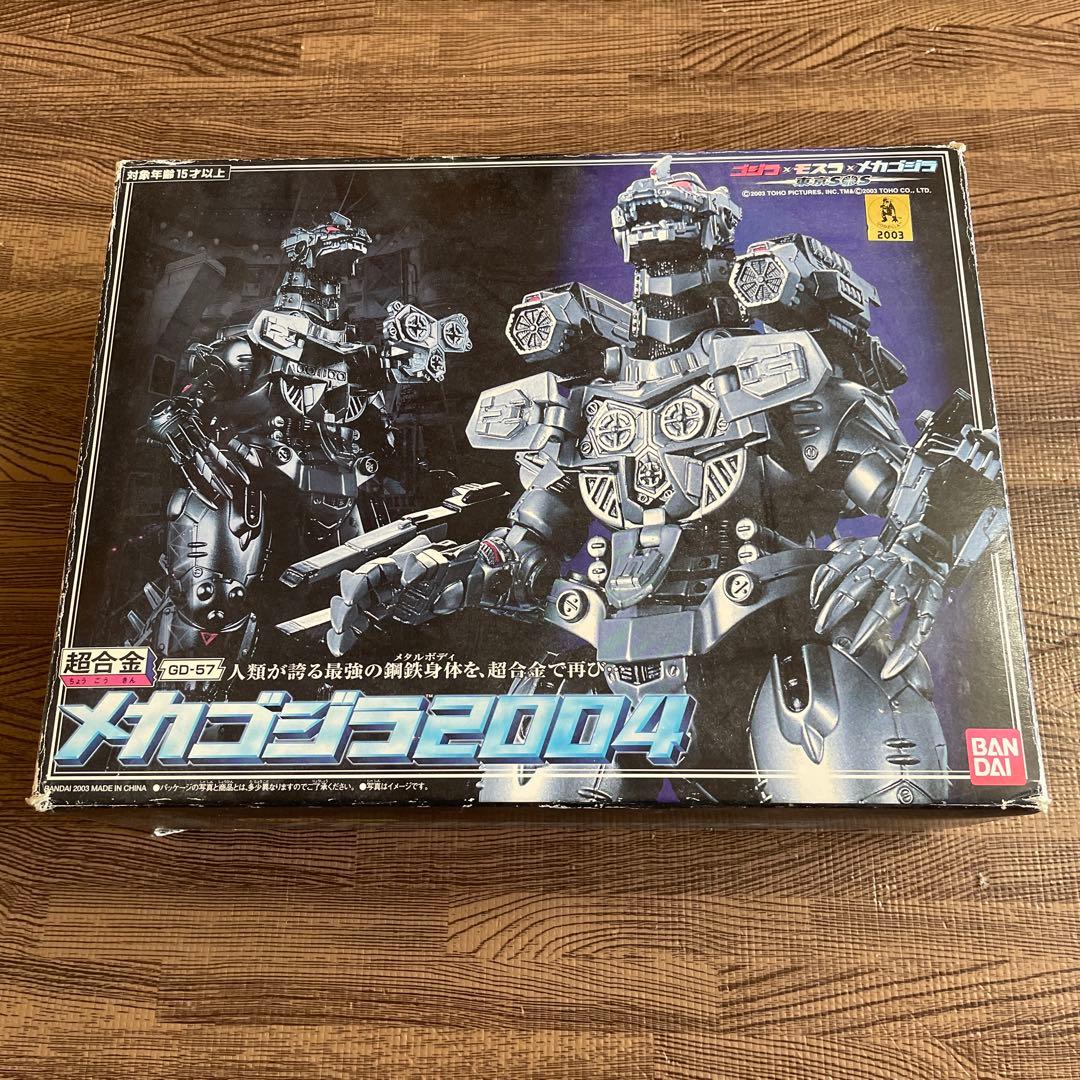 メカゴジラ2004 フィギュア バンダイ