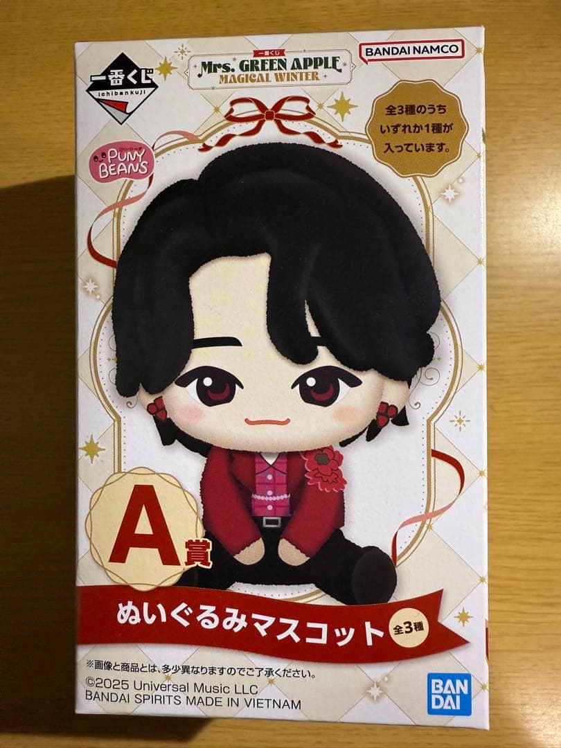 ミセスグリーンアップル　一番くじ　A賞　未開封