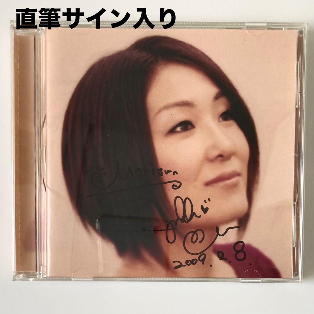 直筆サイン入】村上ゆき CD「1ミリのキセキ」⭐︎帯あり - メルカリ