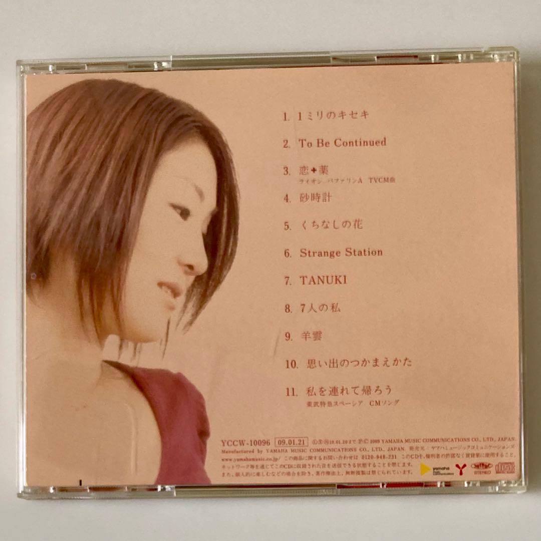 直筆サイン入】村上ゆき CD「1ミリのキセキ」⭐︎帯あり - メルカリ