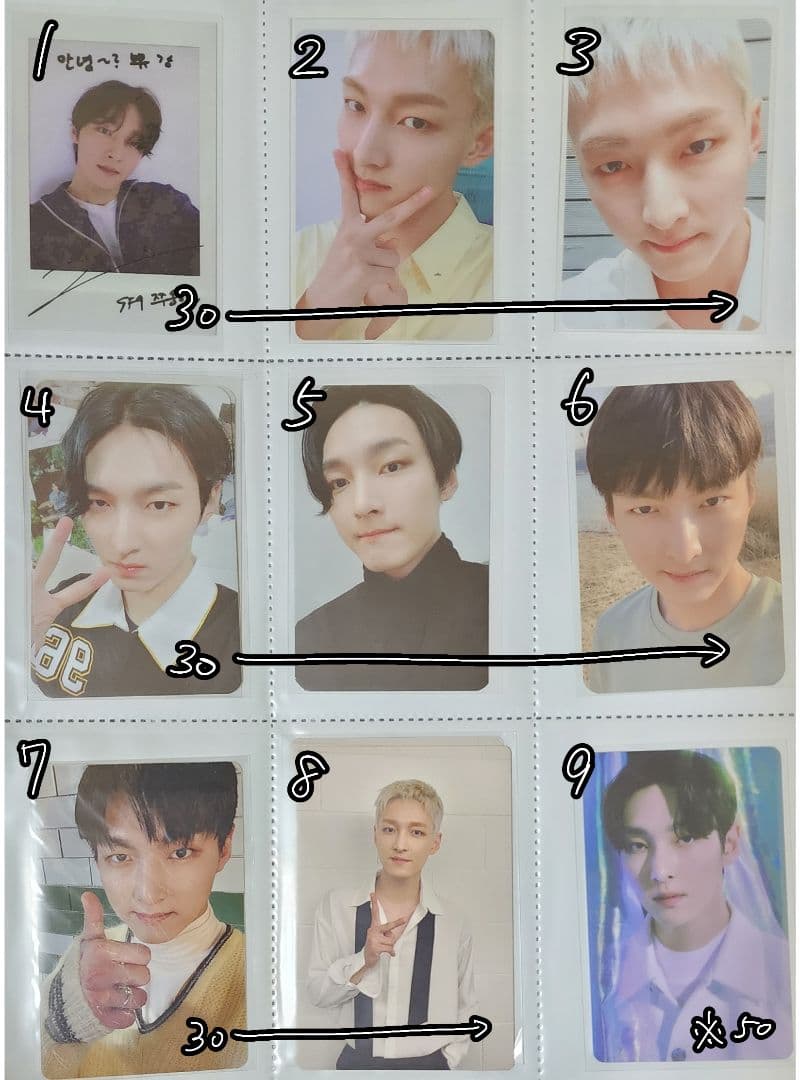 SF9 ジュホ トレカ