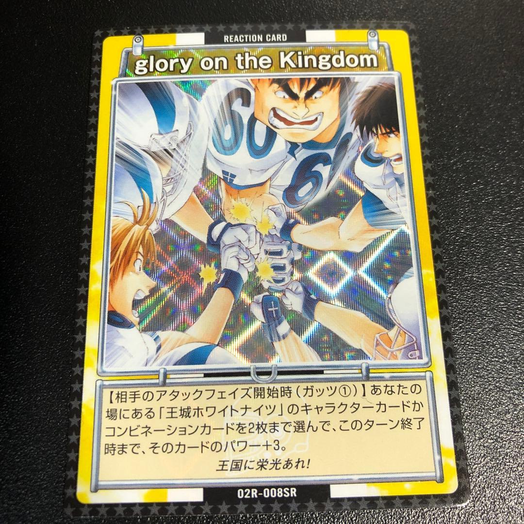 アイシールド21 カード 約100枚 まとめ売り - メルカリ