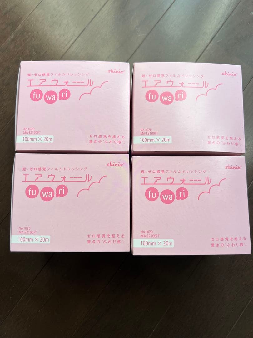 エアウォール ふわり 100mm×20m 4箱