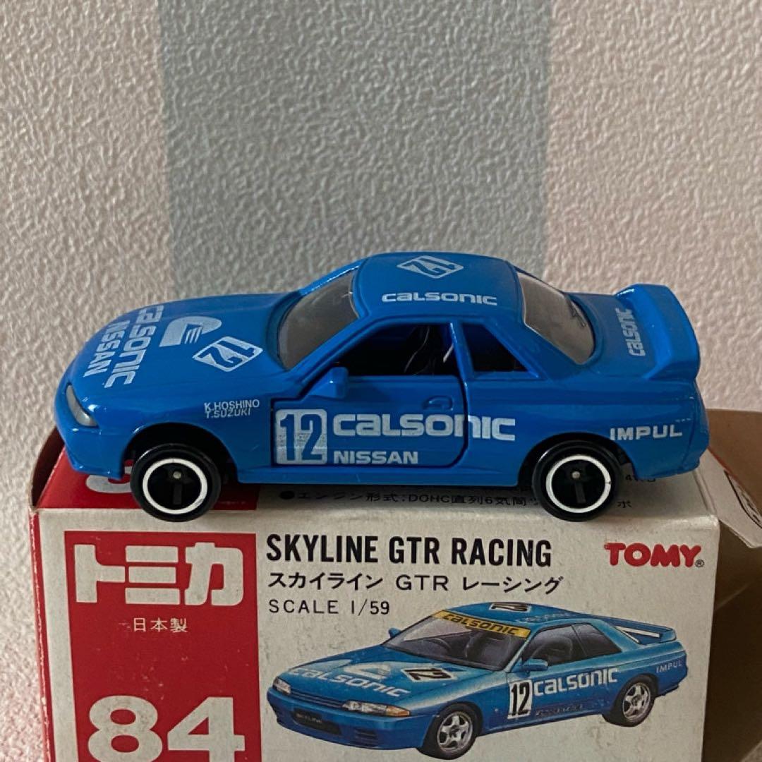 トミカ 84 スカイラインGT-Rレーシング 日本製 廃盤