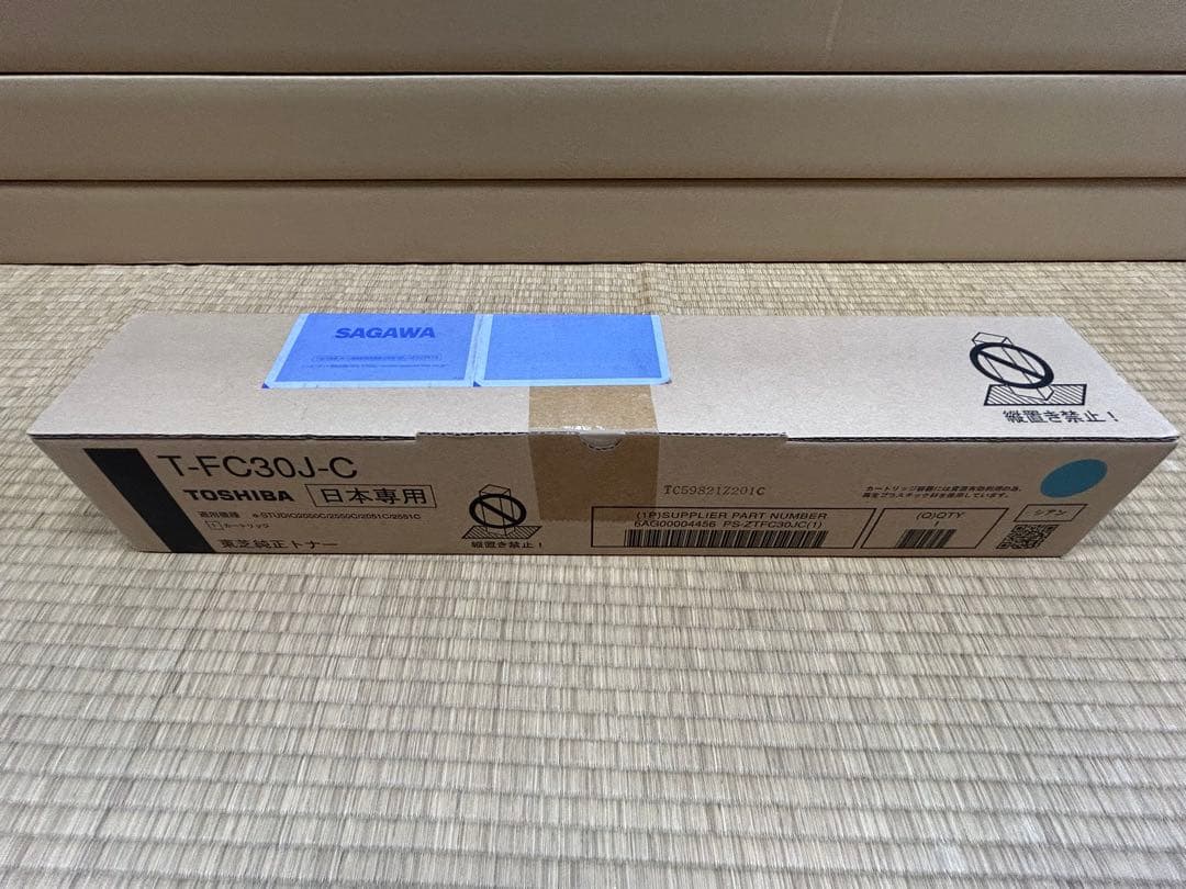 TOSHIBA トナーカートリッジ T-FC30Jシリーズ セット - メルカリ