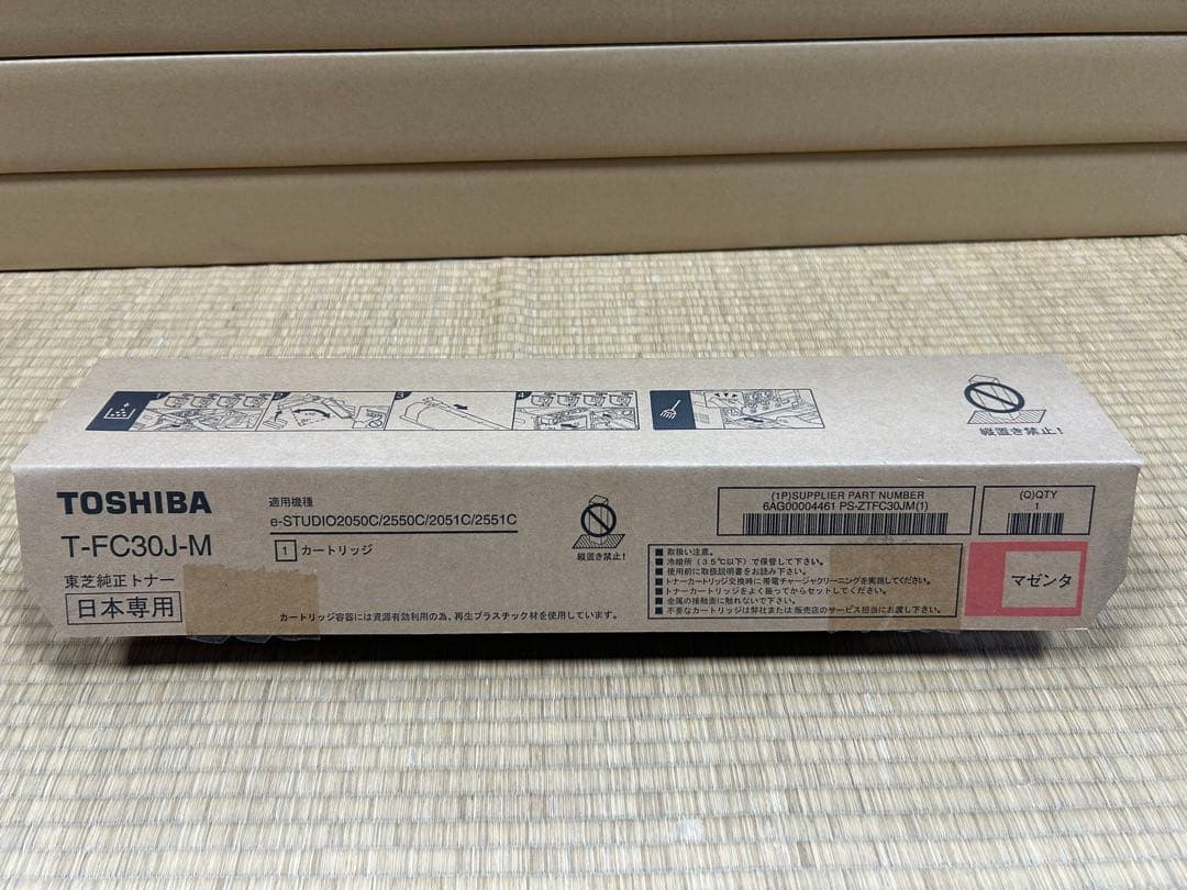 TOSHIBA トナーカートリッジ T-FC30Jシリーズ セット - メルカリ