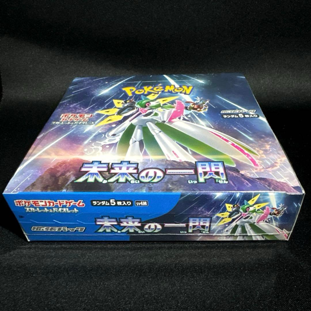 ポケモンカード 未来の一閃 【シュリンク付き 未開封 BOX】