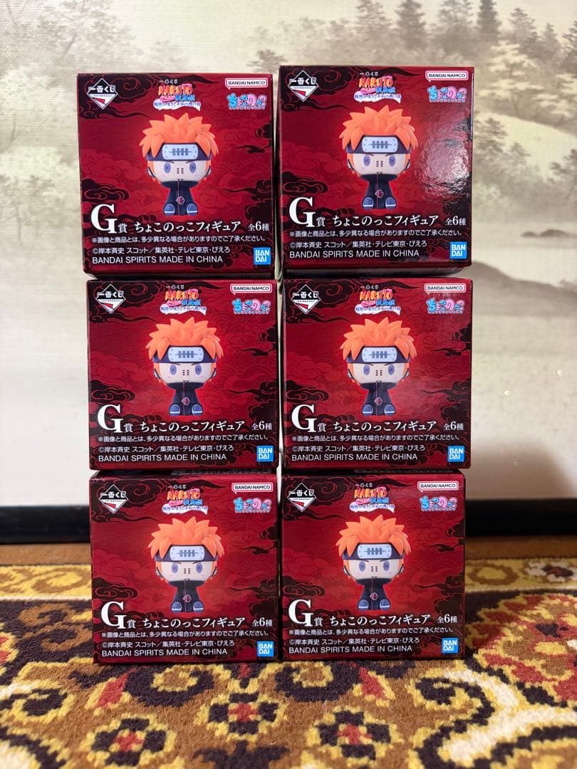 NARUTO/ナルト ペイン、キラービー、ちょこのっこコンプリートセット