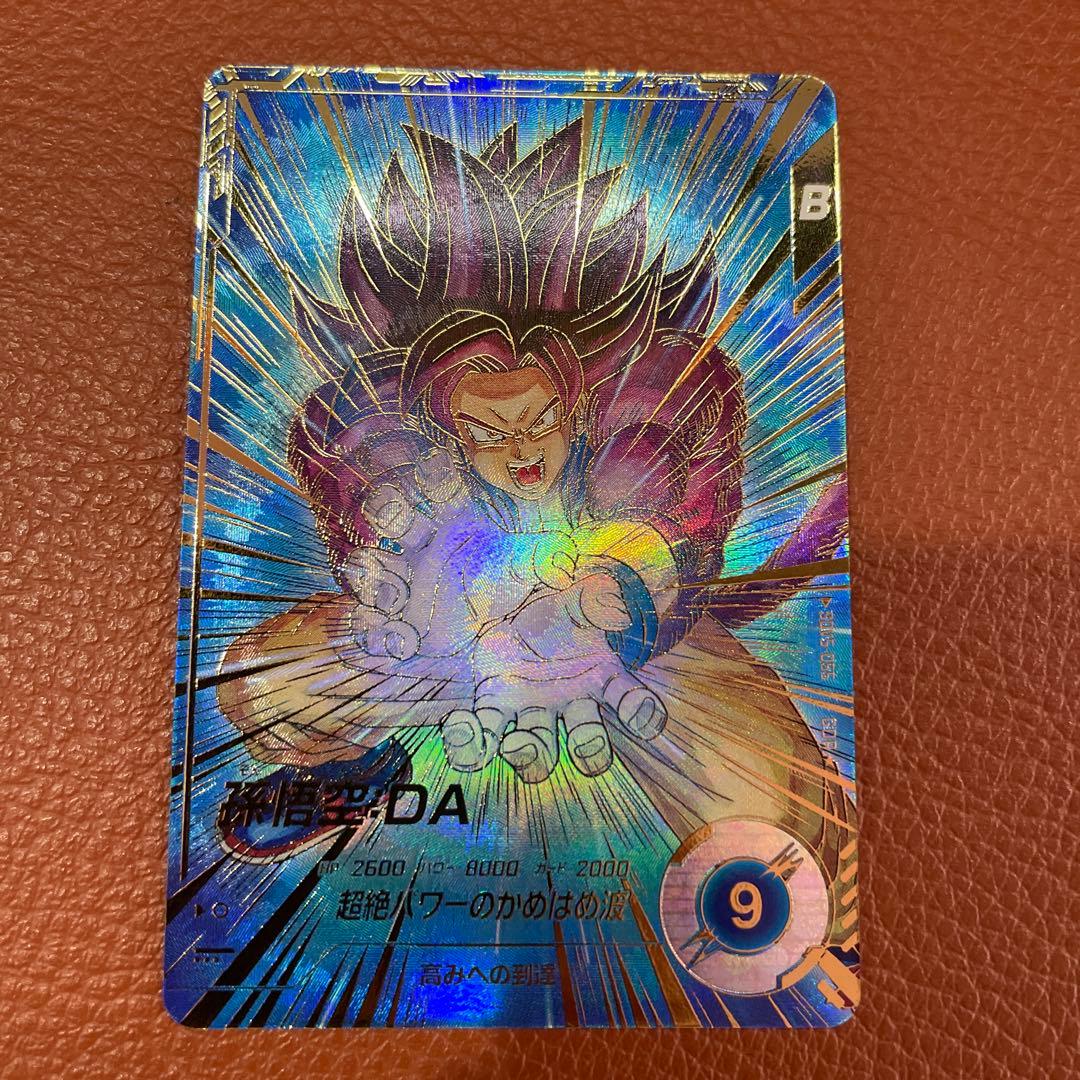 ドラゴンボールスーパーダイバーズ　SDV5-055 孫悟空:DA パラレル