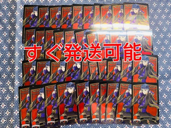 ツイステッドワンダーランド　ツイステ　メタルカード 式典服　デュース　40枚