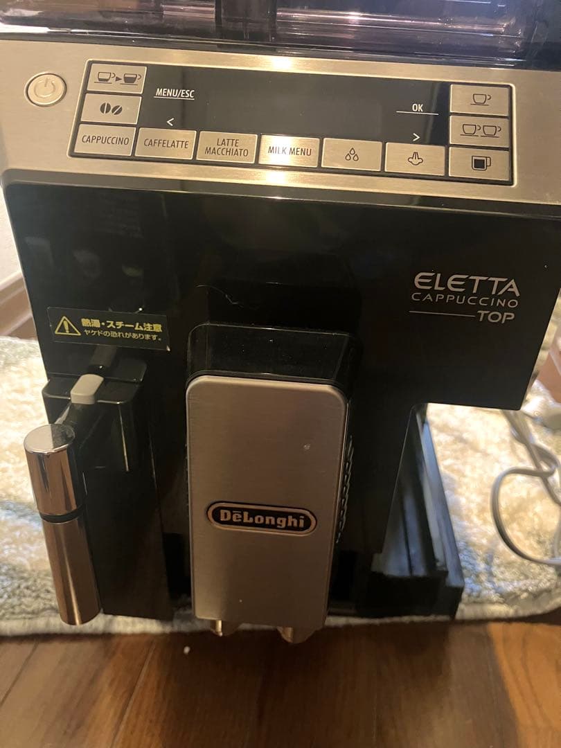 デロンギ　エレッタ　カプチーノ　トップ