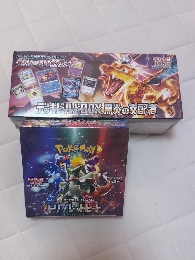 ポケモンカード　黒炎の支配者&トリプレットビート　（両方シュリンク付き）