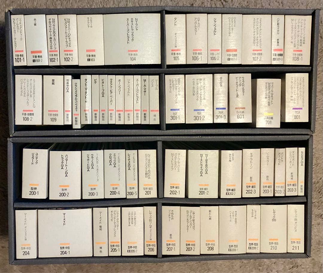 竹尾ＴＡＫＥＯ紙見本　ミニサンプル①￼￼￼ 59冊 竹尾のミニサンプル｜紙を選ぶ｜竹尾 TAKEO