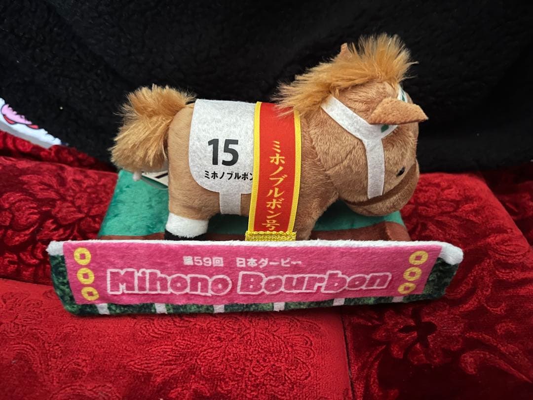 サラブレッドコレクション パドックぬいぐるみ ミホノブルボン 競馬