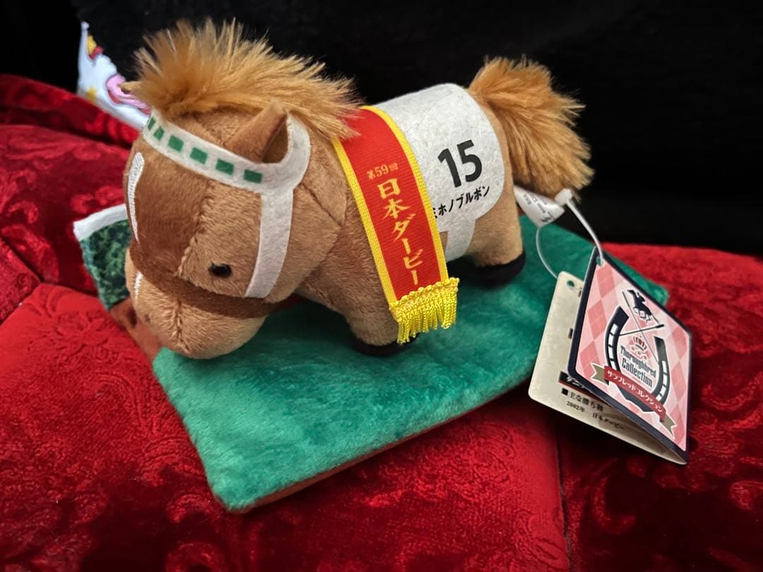 サラブレッドコレクション パドックぬいぐるみ ミホノブルボン 競馬