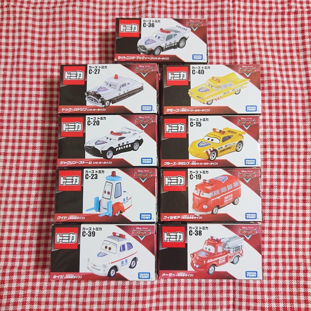 カーズ トミカ ９台 緊急車両シリーズ セット パトカー 救急車 消防車 トミカ パトカー 救急車 消防車 セット ミニカー 3種類 No.81 116 119