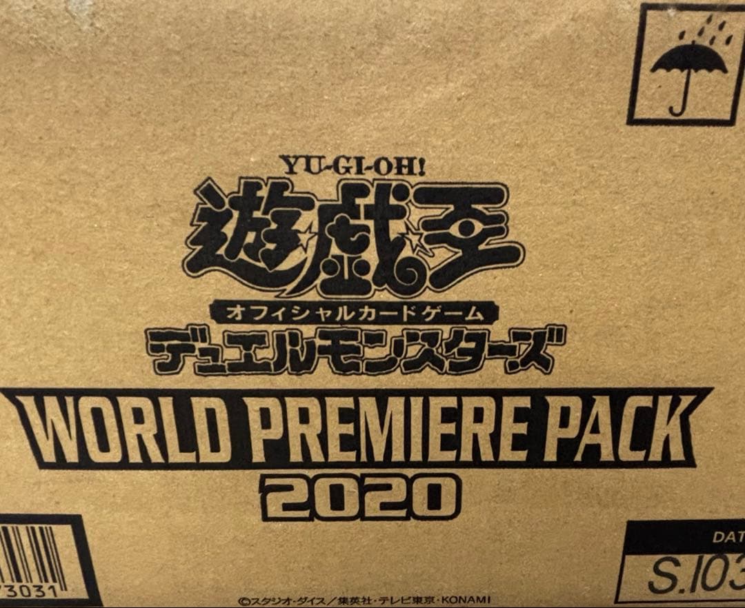 #*む様 遊戯王OCG WORLD PREMIERE PACK 2020 楽天市場】お一人様6個まで 遊戯王OCG デュエルモンスターズ WORLD
