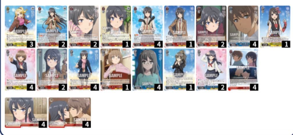 ヴァイス 青ブタ デッキ 2個