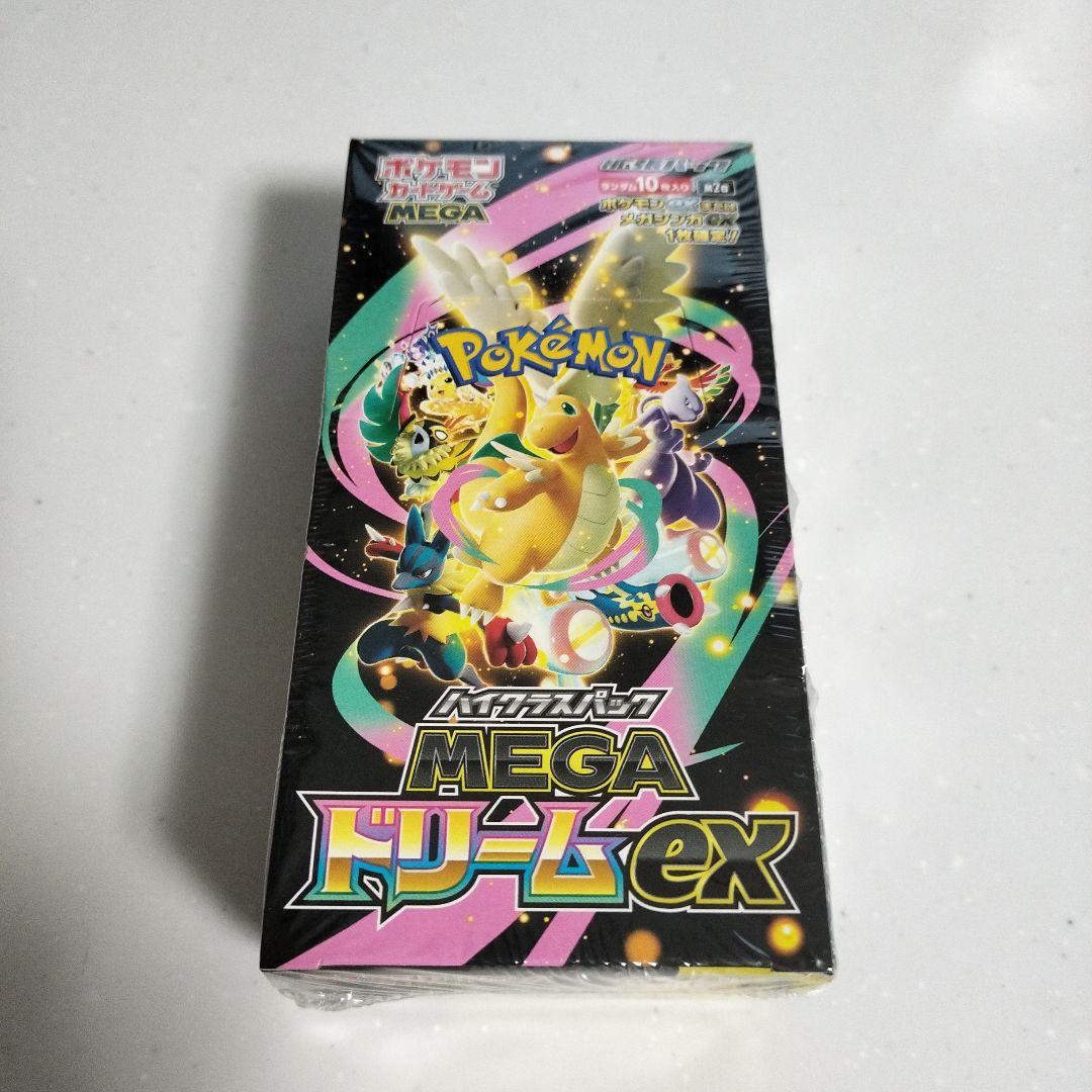 ★ポケモンカードゲーム MEGA ドリームex BOX★