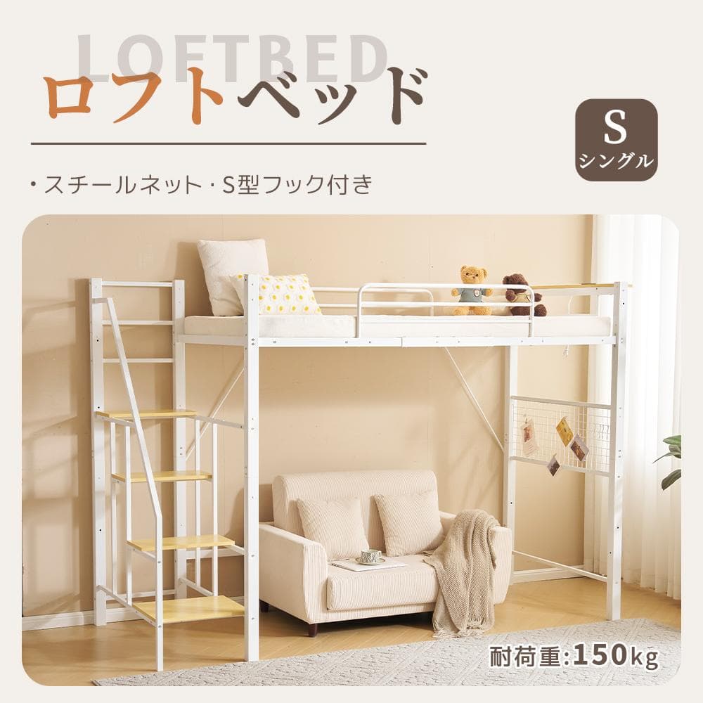 【2COLOR】2025SPコンセント付きシステムベット(S)スチール 耐震 最 安値家具・インテリア - 【2COLOR】2025SPコンセント付きシステム