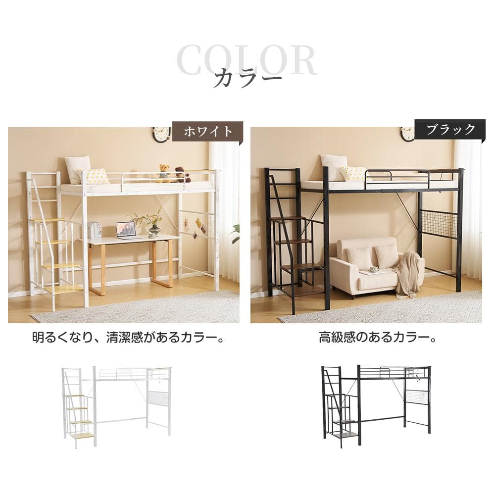 最 安値家具・インテリア - 【2COLOR】2025SPコンセント付きシステム