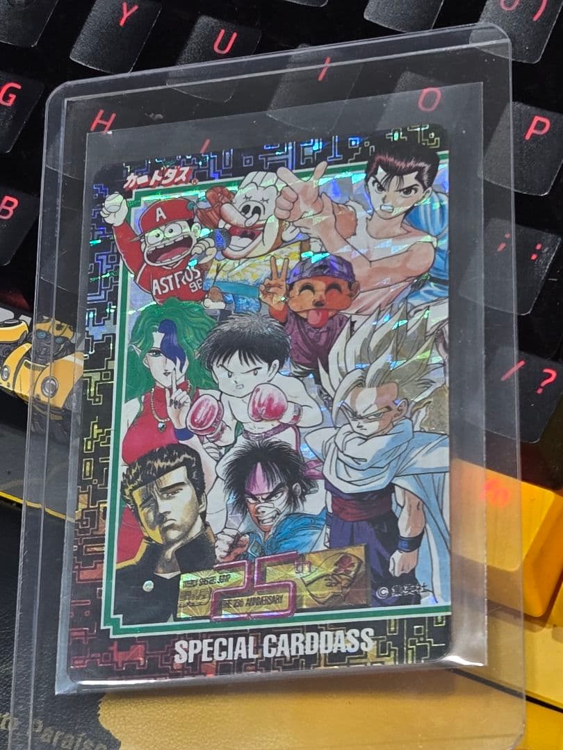 ジャンプ　25周年　SPECIAL CARDDASS トレーディングカード