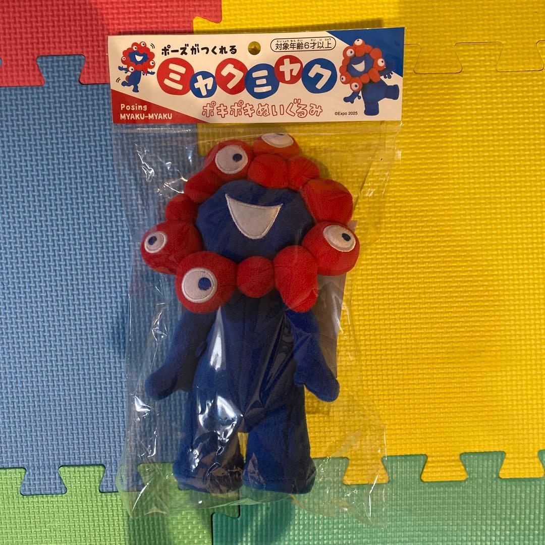 ミャクミャク ポキポキぬいぐるみ 約30cm - メルカリ