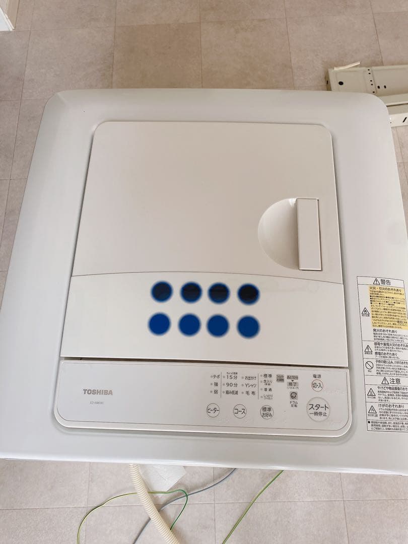 【2月末までの出品】TOSHIBA 衣類乾燥機 2022年製 ED-608