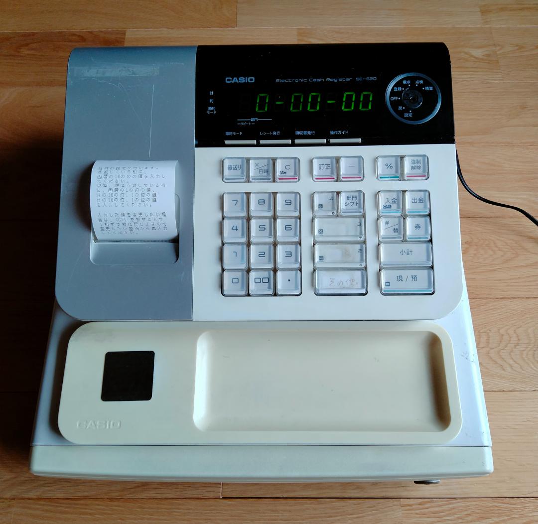 CASIO 電子レジスター　SE-S20-WE　中古美品