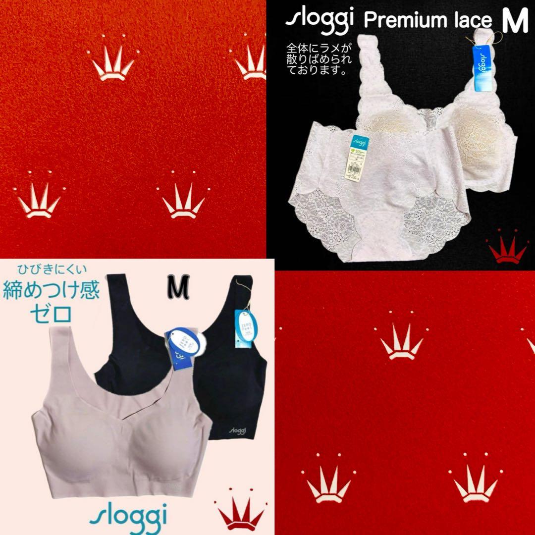 トリンプ スロギー ゼロフィール プレミアムレース Mサイズ ピンク系