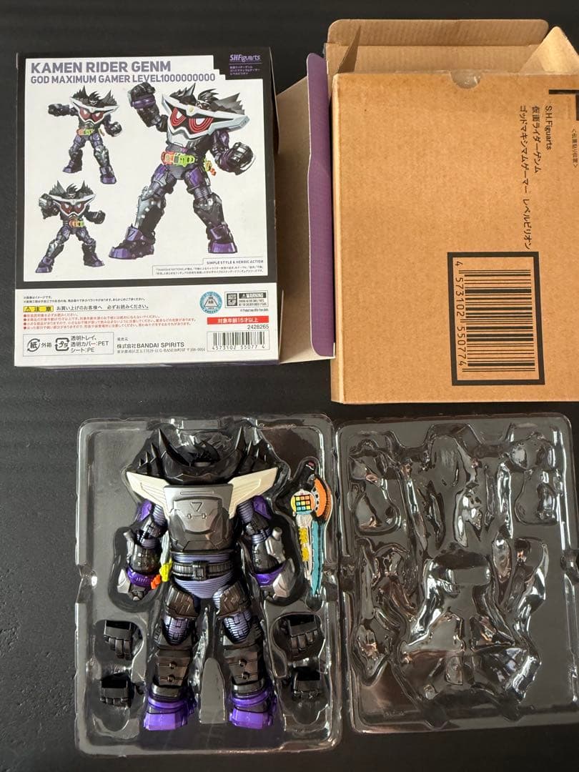 S.H.Figuarts 仮面ライダー エグゼイド　ゲンム　ブレイブ　まとめ売り