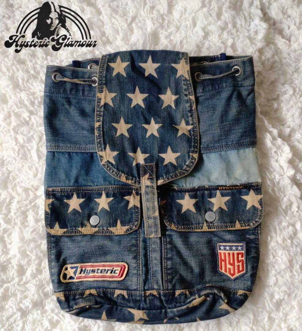 希少 Hysteric Glamour ヴィンテージ デニムリュック 希少】ヒステリックグラマー 星柄 デニム リュック バックパック