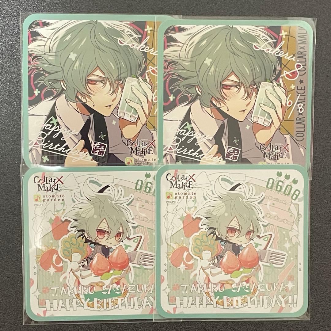 カラマリ オトガ コースター 笹塚尊 - メルカリ