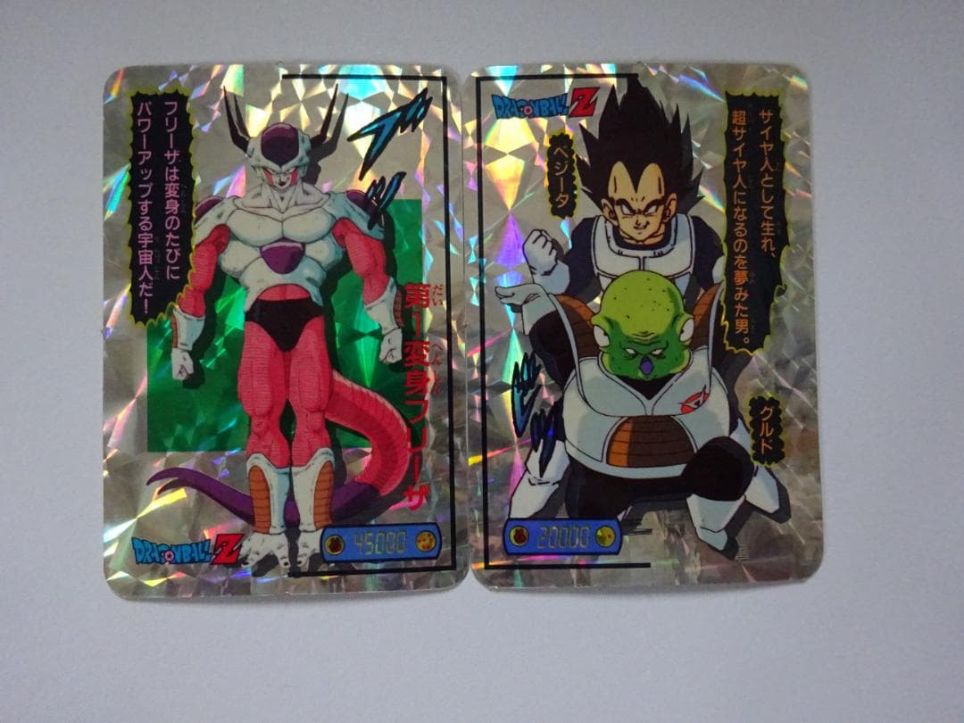 【DX CARD】ドラゴンボール カードダス ベジータ 第2形態フリーザ グルド Amazon | 【DB-135-Ⅱ】ベジータ／ドラゴンボール Z2 データカードダス
