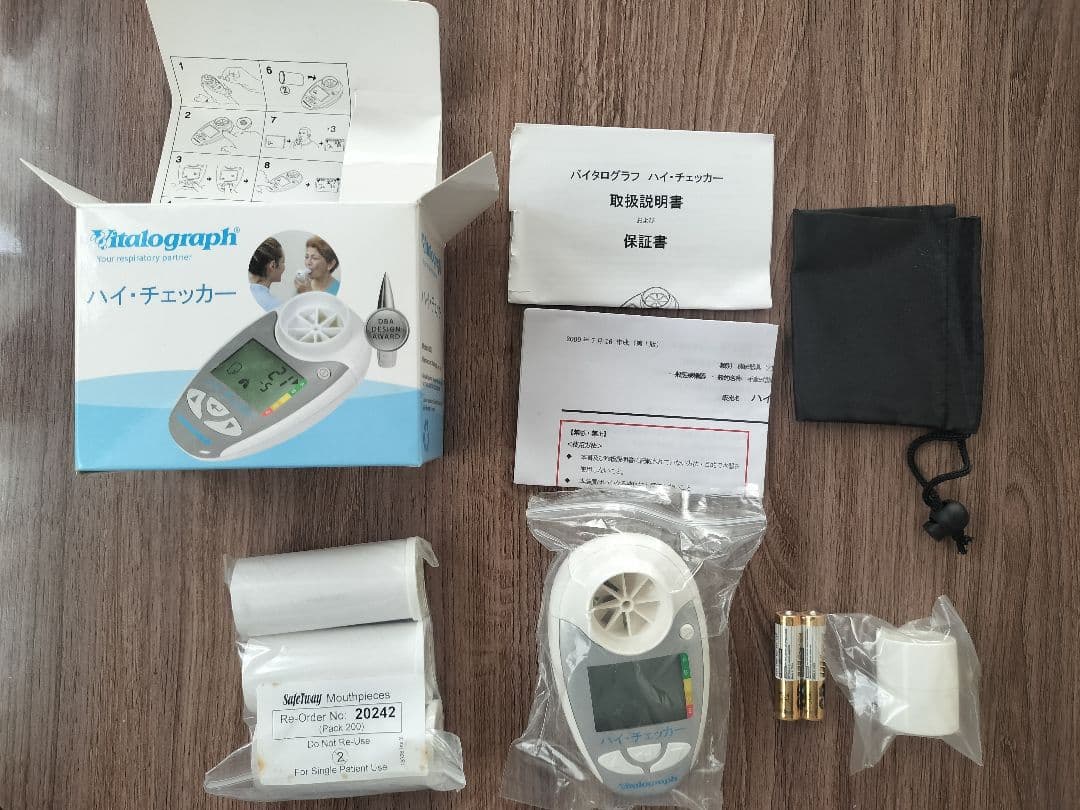 宝通商　スパイロメーター（ハイチェッカー)
