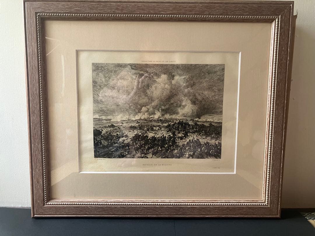 1980〜1900年オークション用カタログエッチング「モスクワ河の戦い」 1/700 艦NEXTシリーズ No.14 EX-201 日本海軍戦艦 大和 昭和16年/竣工