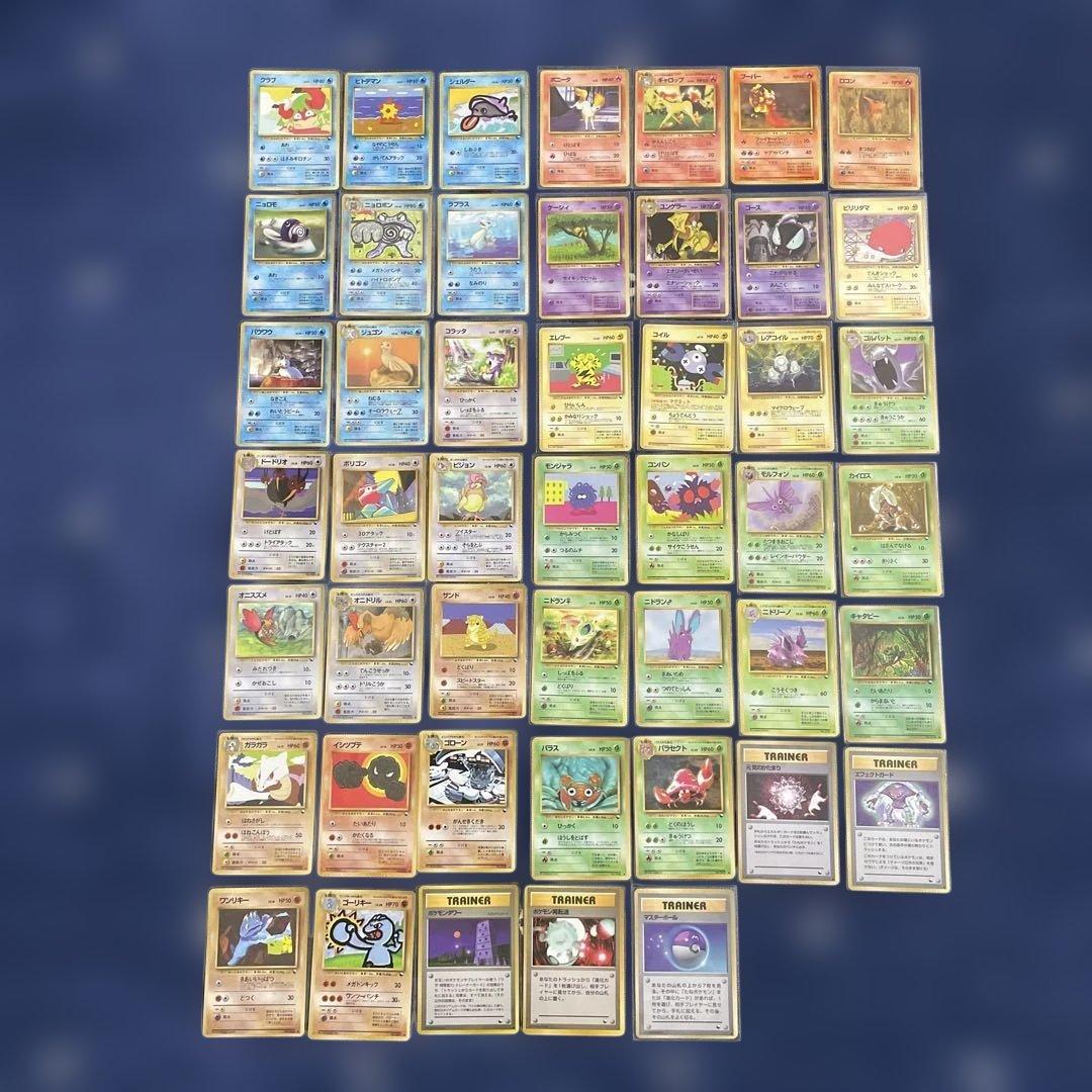 ポケカ 旧裏 拡張シート 47枚 セット