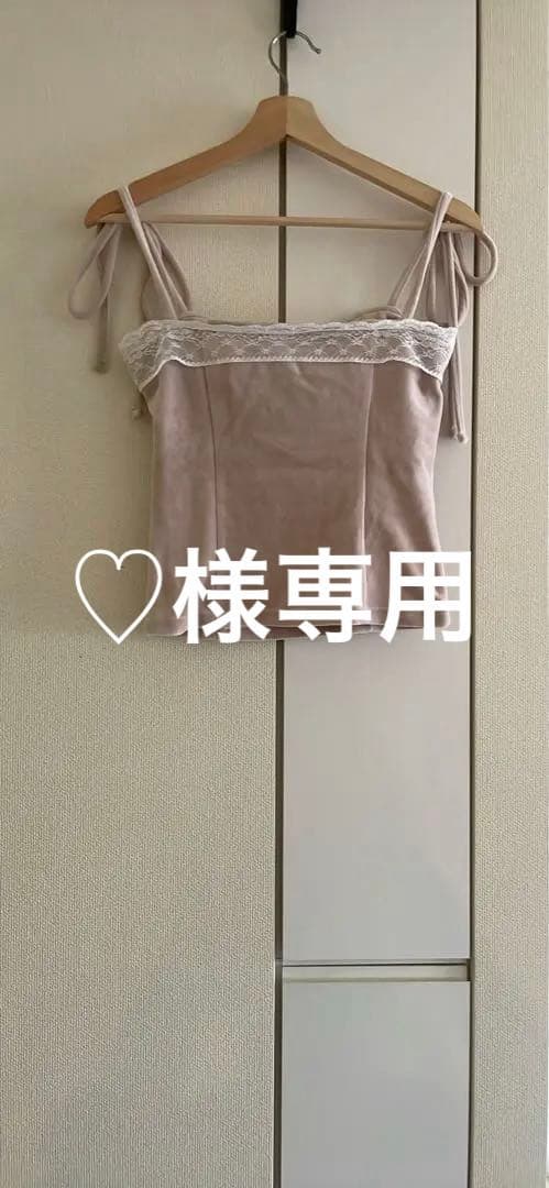 アンドマリーJemma ribbon camisole AM1314