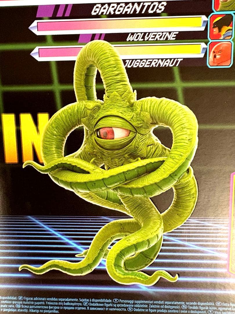 マーベルレジェンド・シリーズ ゲーマーバース ガルガントス