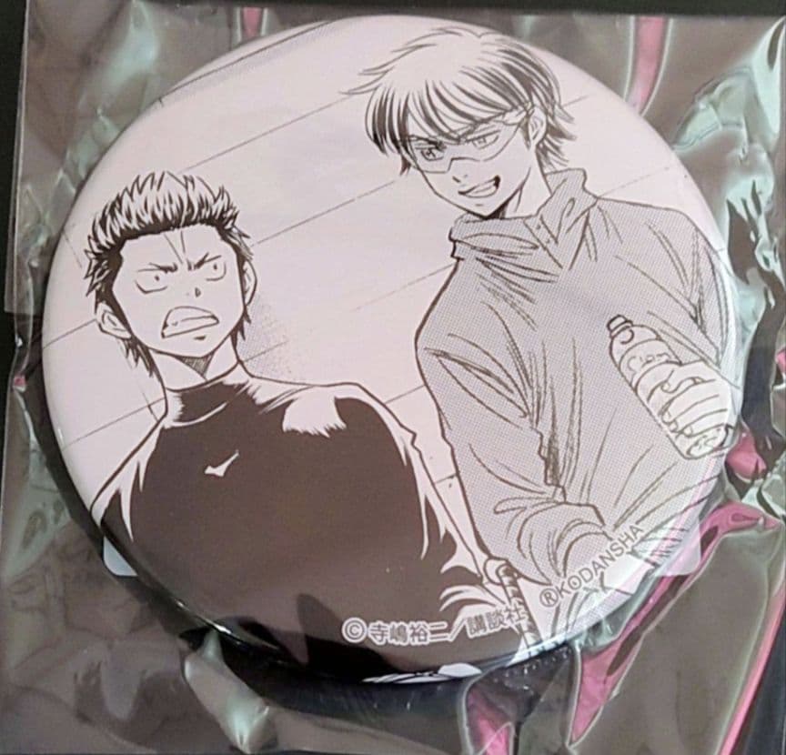 ダイヤのA くじ引き堂 缶バッジ 御幸一也 倉持洋一 オンラインくじ 御幸