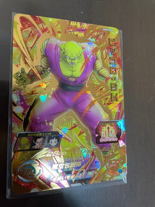 ドラゴンボールヒーローズ ピッコロ:SH UGM2-065 SDBH - メルカリ
