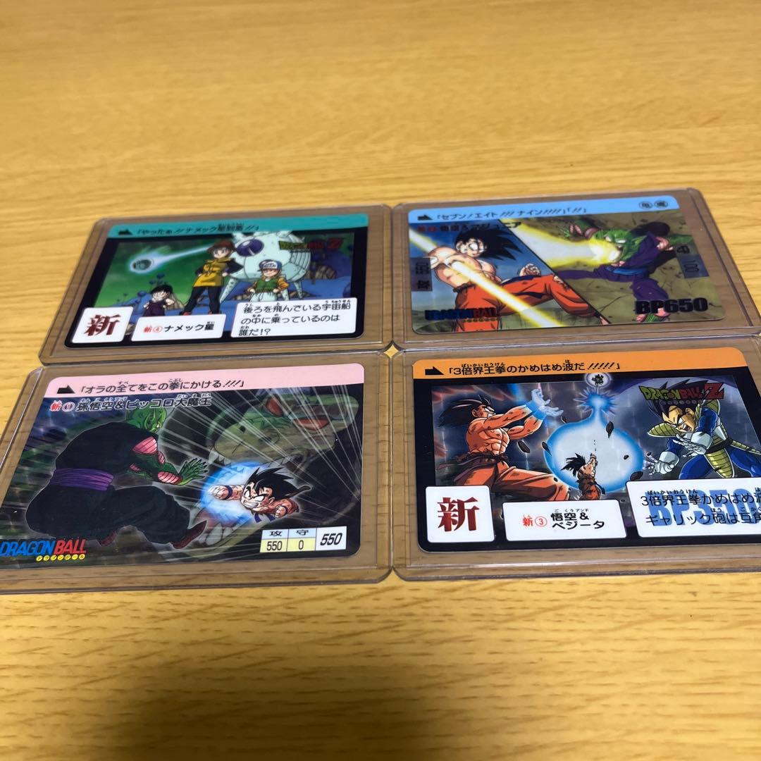 ドラゴンボール トレーディングカード 4枚セット　コンプリートBOX