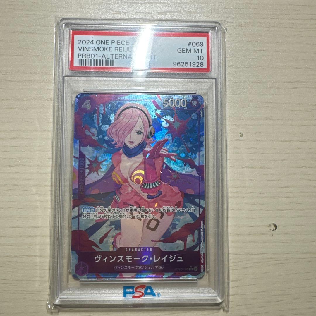 PSA10 ヴィンスモーク・レイジュ SR-P [OP06-069] - メルカリ