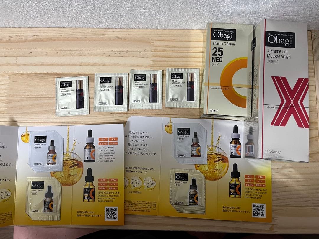 オバジC 25セラムネオ美容液、オバジ炭酸泡洗顔、サンプルセット