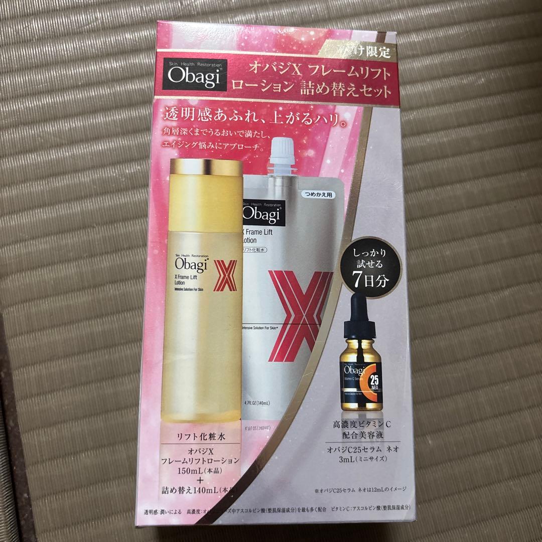 Obagi フレームリフトローション290ml・オバジC25セラムネオセット