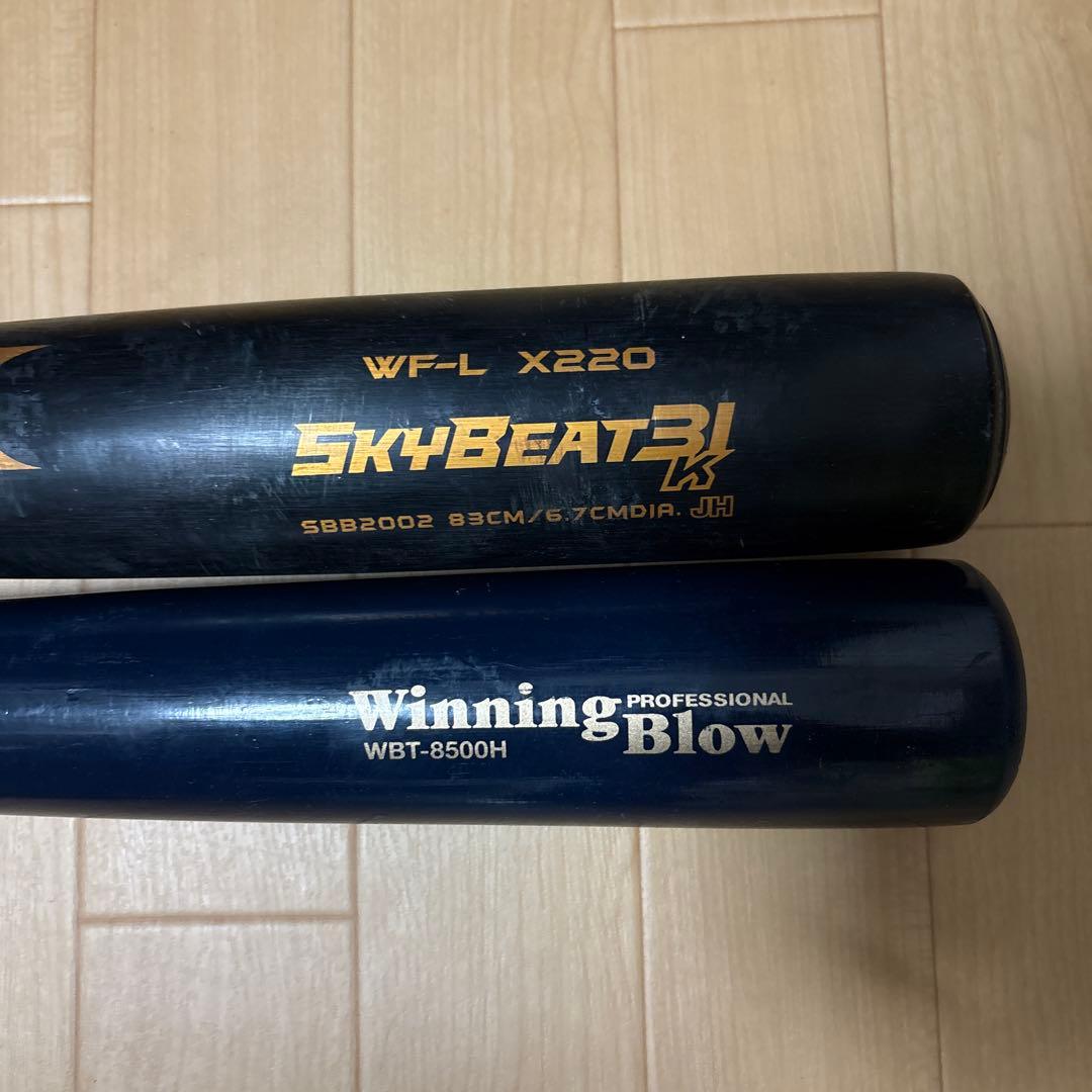 popn☆★硬式バットSSKのみ中学生用☆★