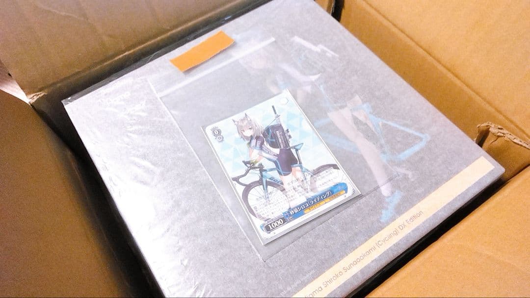 【おまけカード付属】figma ブルーアーカイブ 砂狼シロコ(ライディング)