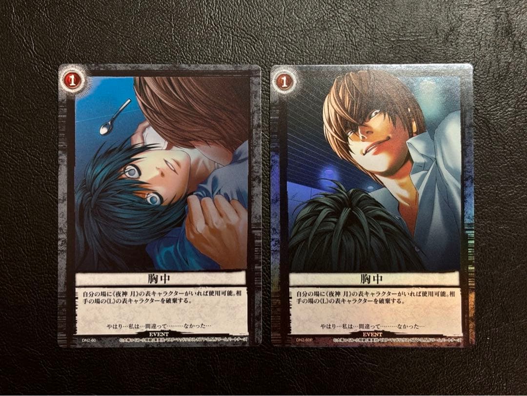 DEATH NOTE トレーディングカード デスノート 夜神月 DN2 L - メルカリ
