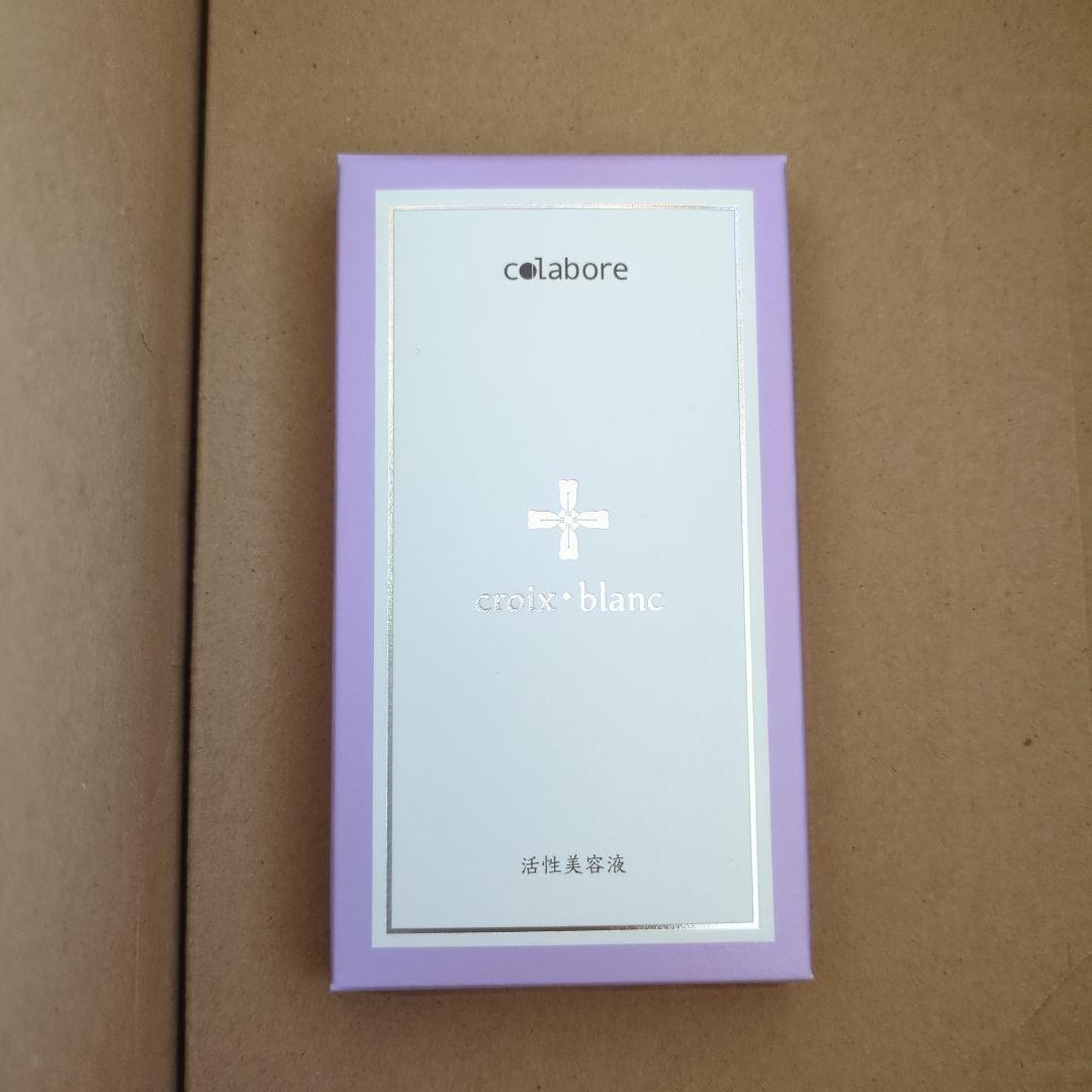 colabore バイポーラアクアジェル100ml