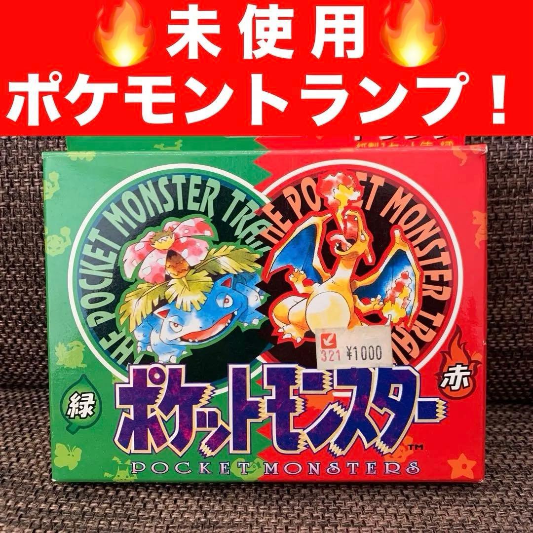 【未使用】ポケットモンスター　トランプ ポケモントランプ